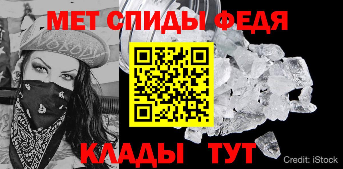 Amphetamine  АМФЕТАМИН Розовый  АМФ  Вход с VPN  Городец 