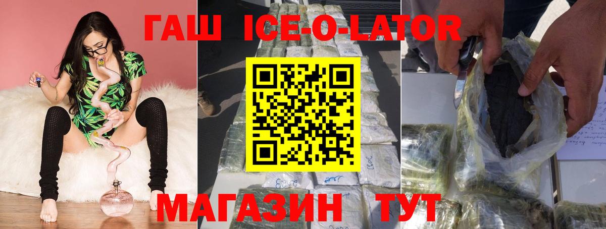 ГАШИШ убойный Городец