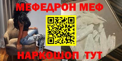 мефедрон Кумертау