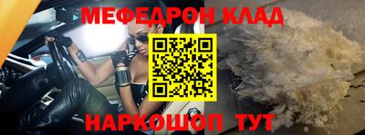 соль ск Кулебаки