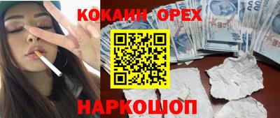 соль ск Кулебаки
