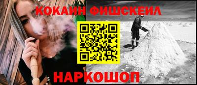 мефедрон Кумертау
