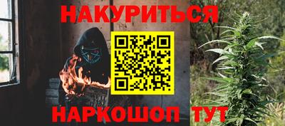 дурь Кунгур