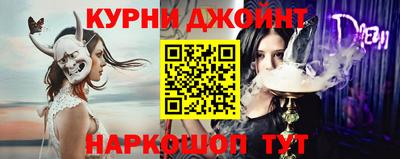 мефедрон Кумертау