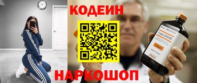 мефедрон Кумертау