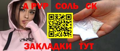 мефедрон Кумертау