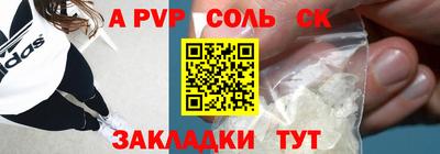 соль ск Кулебаки