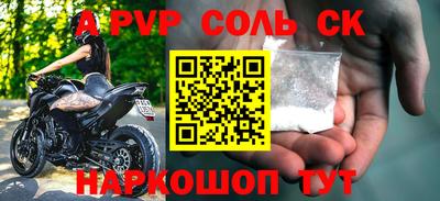 мефедрон Кумертау