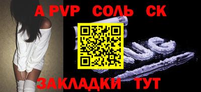 мефедрон Кумертау