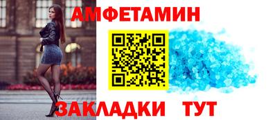 соль ск Кулебаки