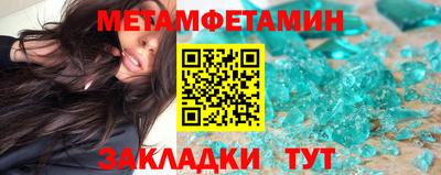 соль ск Кулебаки
