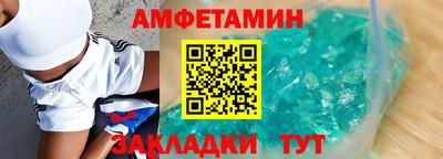 мефедрон Кумертау