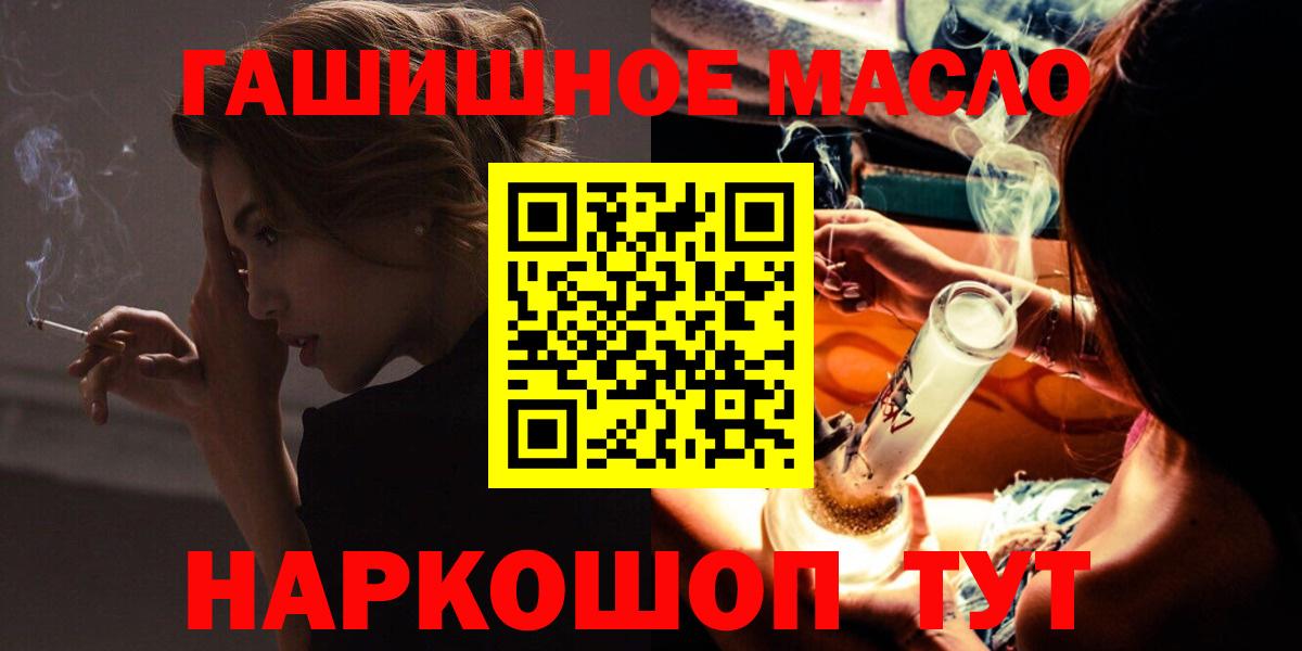 Дистиллят ТГК жижа Городец