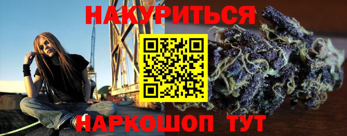 Бошки марихуана THC 21% Городец